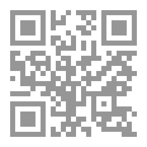 Qr Code الدعاء