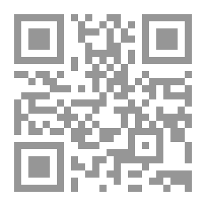 Qr Code ومضات السبط