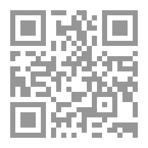 Qr Code Small Qualities (from The Treasury Of The Maliki School Of Jurisprudence)