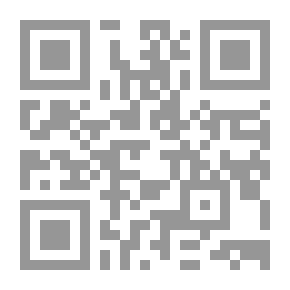 Qr Code Rafd Al-Qari With The Introduction To The Opening Of Sahih Al-Bukhari