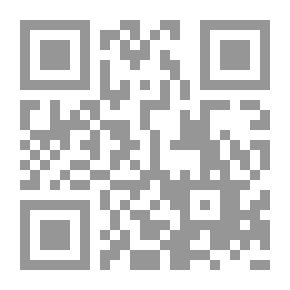 Qr Code من مذكرات ملك ألبانيا أحمد زوغو في مصر
