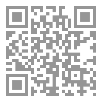Qr Code الهَيْكَلِ المَفْقُودِ