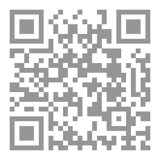Qr Code الصحافة المكتوبة من البردي إلى الأنترنت  - قراءة في التطورات التاريخية والاشكالات الواقعية -