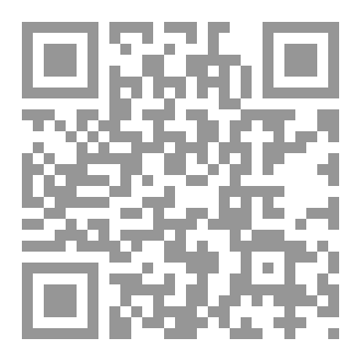 Qr Code مختصر اصول الفقه