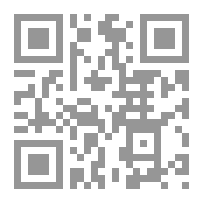 Qr Code البحر المحيط الثجاج في شرح صحيح الإمام مسلم بن الحجاج مجلد 1-5