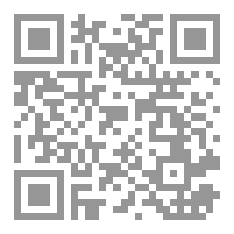 Qr Code رسالة عن الموت
