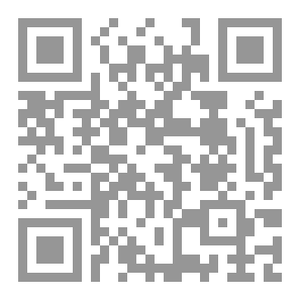 Qr Code استراتيجيات البحث عن الأنساب المجهولة/ دليل للباحثين والهواة”⁩
