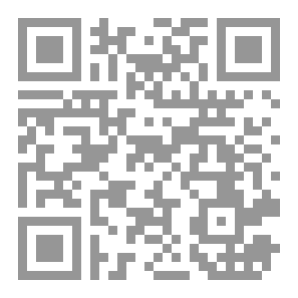 Qr Code ضعف العالم الاسلامي