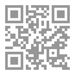 Qr Code نقد العهد القديم بين الاسلام والعلمانية `ابن حزم-رينان`