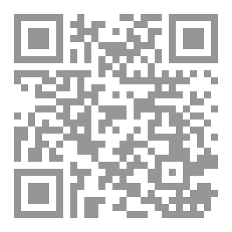 Qr Code يهود دمشق