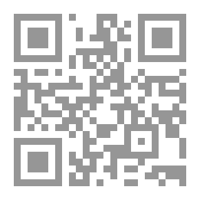 Qr Code قراءات في فلسفة العلوم لـ باروخ برودي