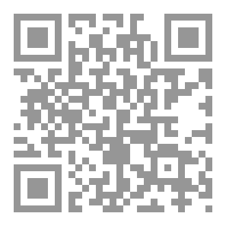 Qr Code الاعمال الكاملة المجلد الخامس والخمسون