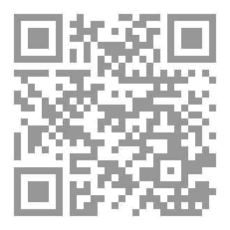 Qr Code زواج من عالم اخر