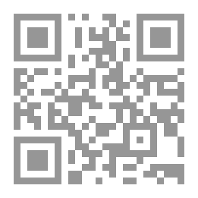 Qr Code تطوير سياسية القبول بالتعليم العالي في ضوء معايير الجودة