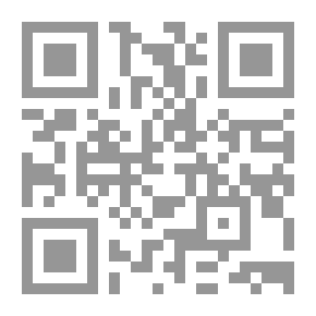 Qr Code الوسيط في شرح قانون العقوبات