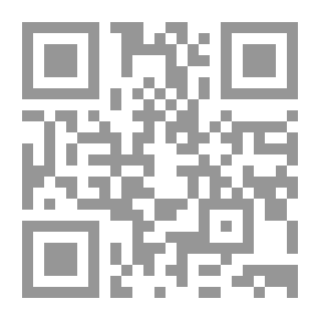 Qr Code بين الأصالة والتغريب
