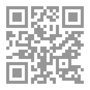 Qr Code سيرة النبي محمد (صلى الله عليه و سلم) في كتابات الفرنكفونيين العرب