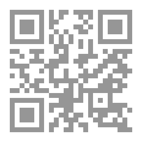 Qr Code البستان: معجم لغوي مطول