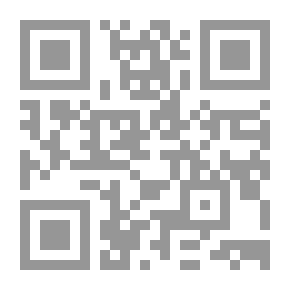 Qr Code Sahih Bukhari