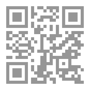 Qr Code منهاج المسلم [إنكليزي/عربي] لونان