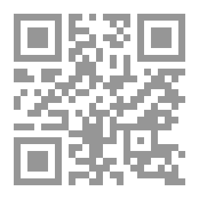 Qr Code موقف الشريعة الإسلامية من تولي المرأة لعقد النكاح