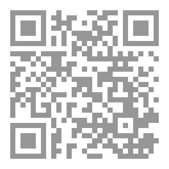 Qr Code آن الرحيل