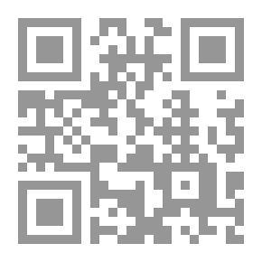 Qr Code زواج المتعة