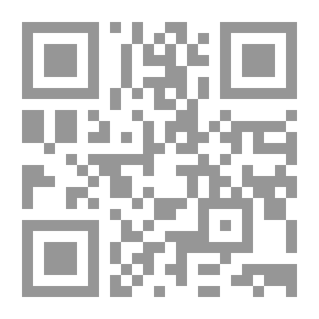 Qr Code هيمان الزاد إلى دار الميعاد-طبعة قديمة