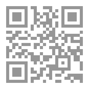 Qr Code Introduction To The Meanings And Musnads In Al-Muwatta - 1/11 With Indexes