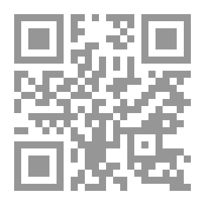 Qr Code أسرار وخفايا مايا