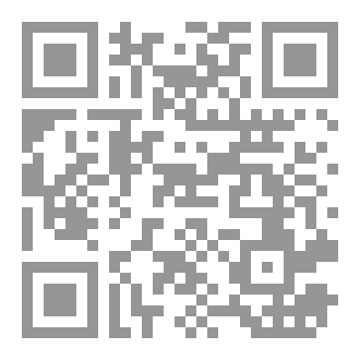 Qr Code لا قانون أمام حُرَّيَّتِي
