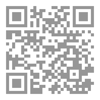 Qr Code فقه الاستبدال