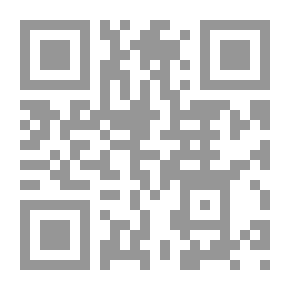 Qr Code قاموس موجز للكتاب المقدس