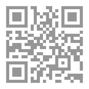 Qr Code فقه البيع والاستيثاق والتطبيق المعاصر