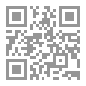 Qr Code قواعد لاتينية موجزة