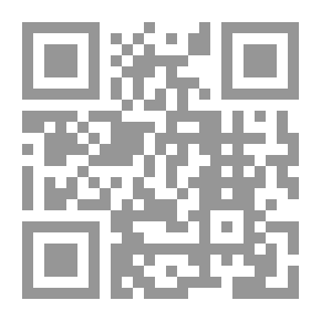Qr Code الدين الخالص أو ارشاد الخلق الى دين الحق ، ج4