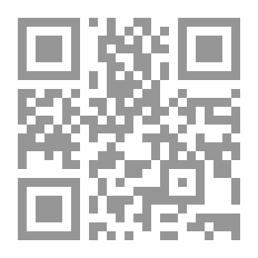 Qr Code التفسير المنهجي (مجلد 1 - 10)