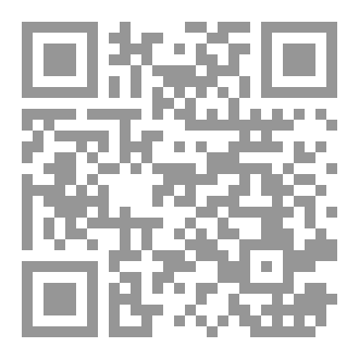 Qr Code أذكار النوم (مصورة وملونة)