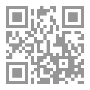 Qr Code حاشية الامير على اتحاف المريد شرح جوهرة التوحيد