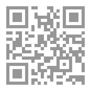 Qr Code الشرق القديم ونحن الكتابة، العقل، الآلهة