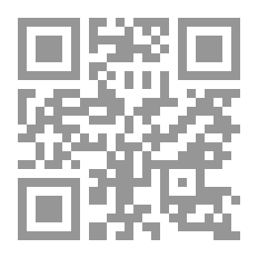Qr Code على حافة الوجع