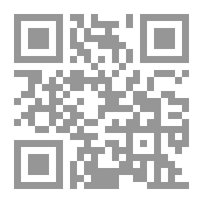 Qr Code آداب الثقافة الجنسية وسر السعادة الزوجية