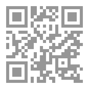 Qr Code From Grandfather To Found - First Level