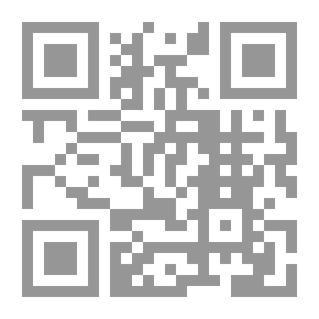 Qr Code البيان والتحصيل - الجزء السابع