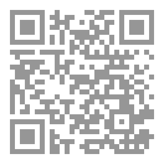 Qr Code Messages de fille de juin
