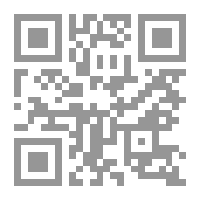 Qr Code تصريف الأفعال والأسماء في ضوء أساليب القرآن