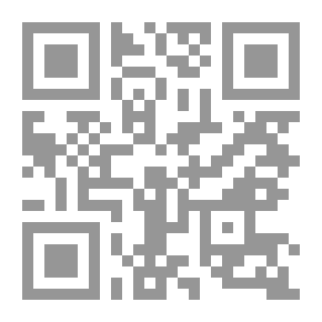 Qr Code Between Christianity And Islam - An Examination Of Basic Concepts
