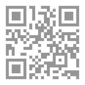 Qr Code إشكالية التحيز رؤية معرفية ودعوة لاجتهاد: ج؛ 2