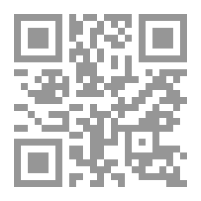 Qr Code شرح ايها الولد 1633