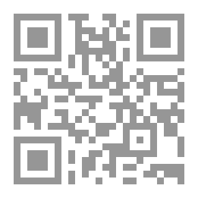 Qr Code التهمة وتطبيقاتها في القضاء الجنائي